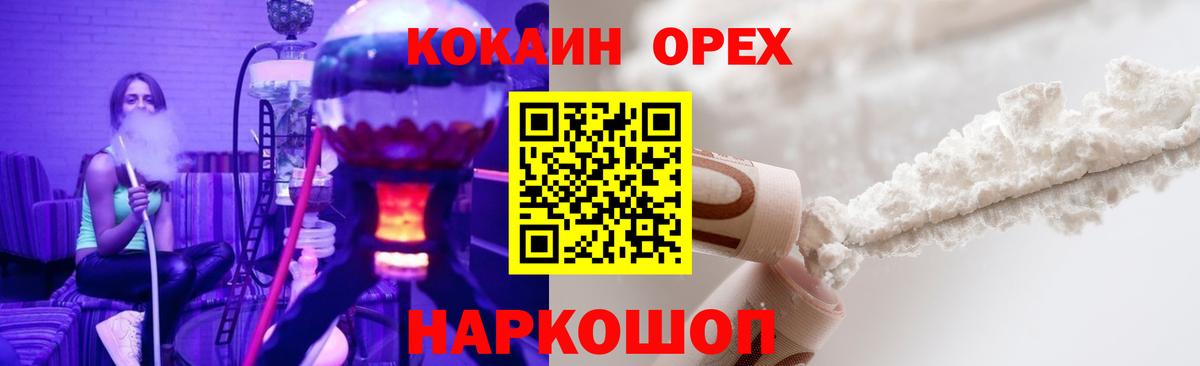 Радужный  КОКАИН 98%  Вход с VPN  КОКАИН Боливия 