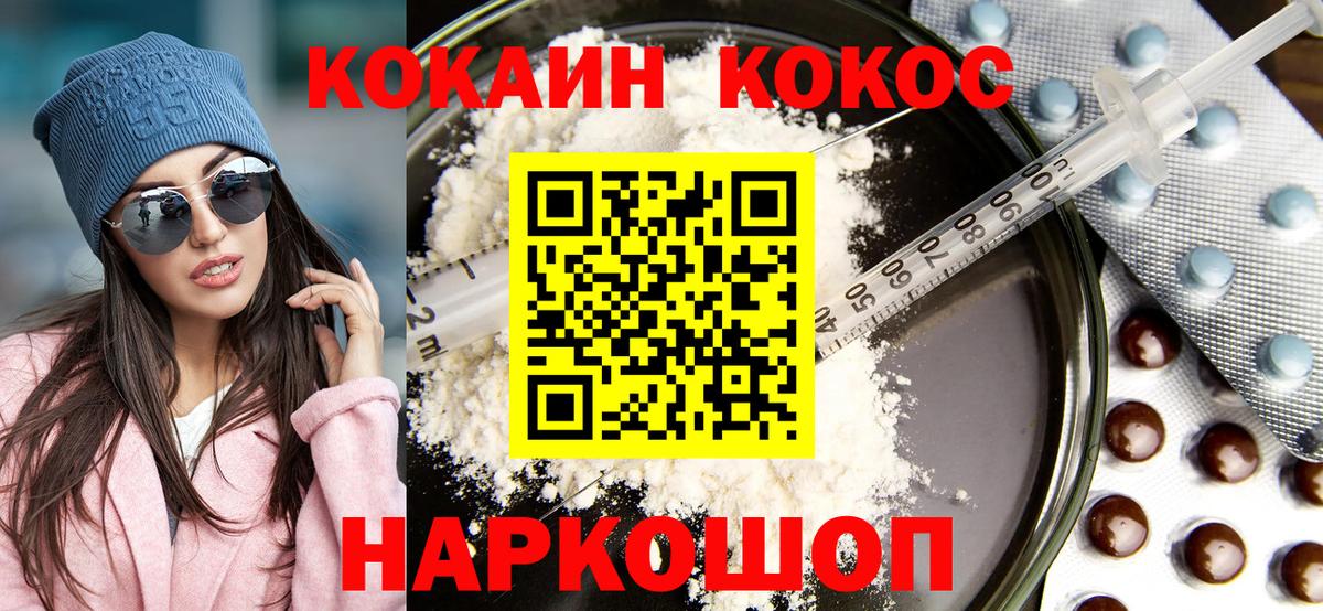 Кокаин VHQ Радужный