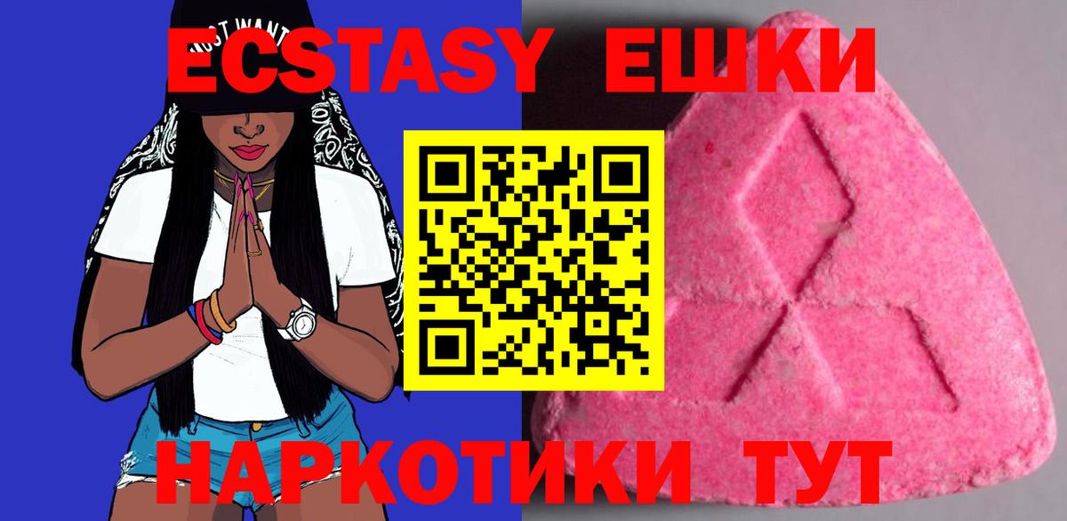 Экстази круглые Радужный