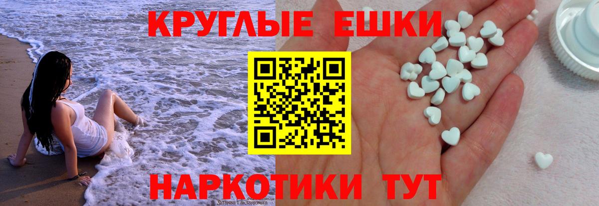 Радужный  Ecstasy  Ecstasy XTC  Вход с VPN  ЭКСТАЗИ 280мг 