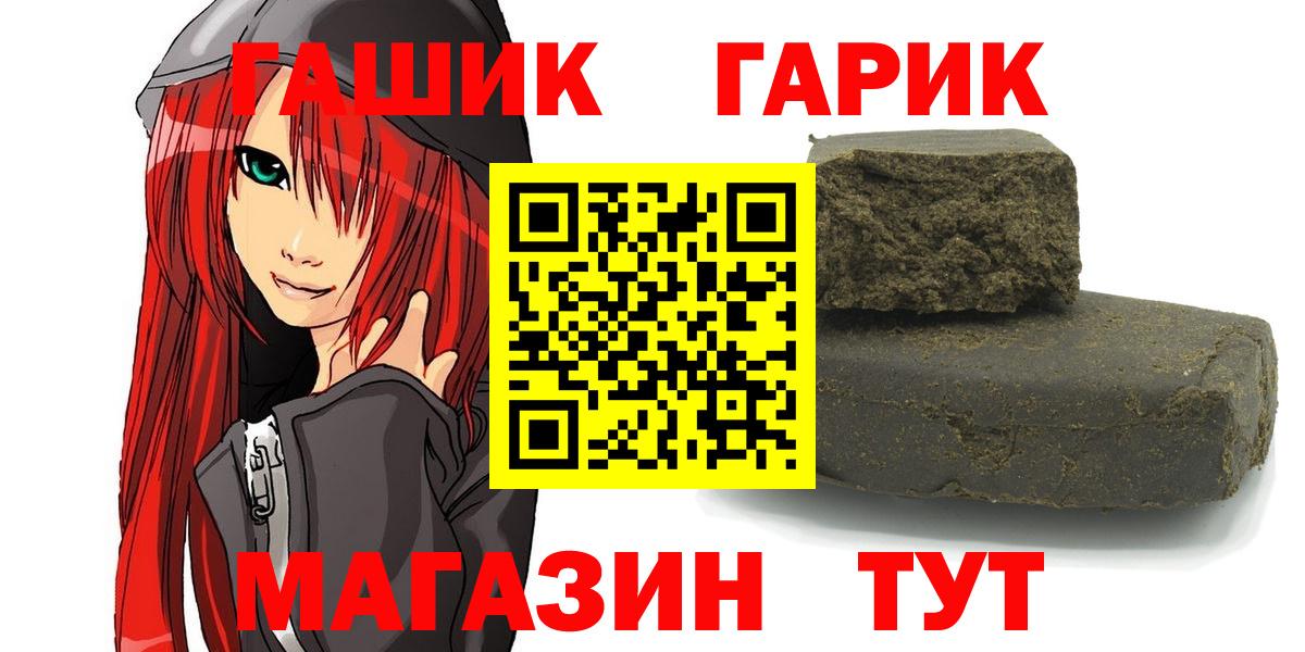Гашиш хэш Радужный