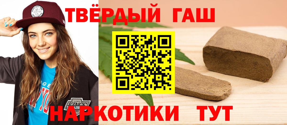 Гашиш убойный  Вход с VPN  ГАШИШ  Радужный  ГАШ Ice-O-Lator 