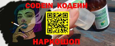 соль курить ск Новокубанск