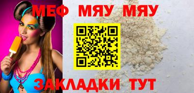 соль курить ск Новокубанск