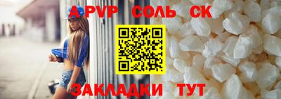 соль курить ск Новокубанск