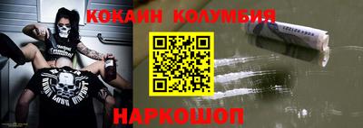 соль курить ск Новокубанск