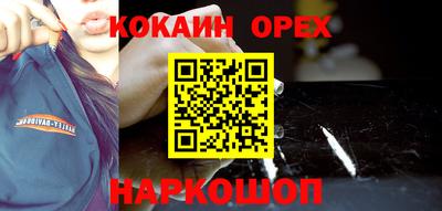 соль курить ск Новокубанск