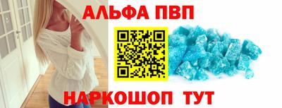 соль курить ск Новокубанск