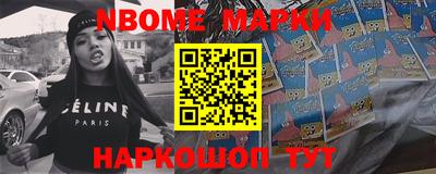 круглые Новозыбков