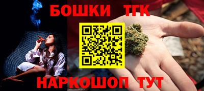 соль курить ск Новокубанск