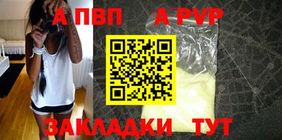 соль курить ск Новокубанск
