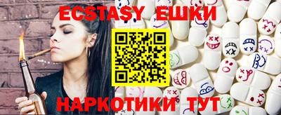 круглые Новозыбков