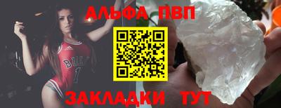 круглые Новозыбков