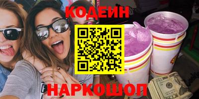 соль курить ск Новокубанск