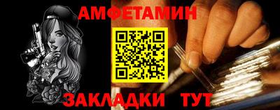 соль курить ск Новокубанск