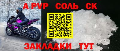 круглые Новозыбков