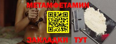 соль курить ск Новокубанск