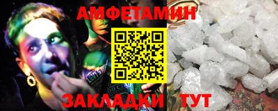 круглые Новозыбков
