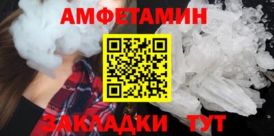 соль курить ск Новокубанск
