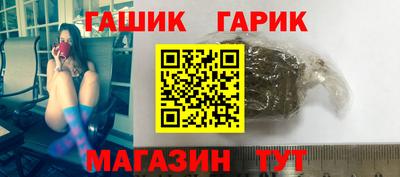 круглые Новозыбков