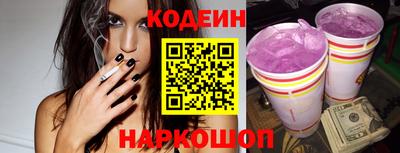 соль курить ск Новокубанск