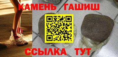соль курить ск Новокубанск