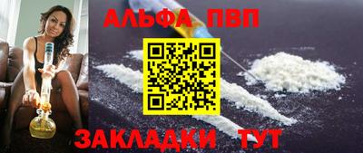круглые Новозыбков