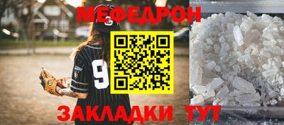 соль курить ск Новокубанск