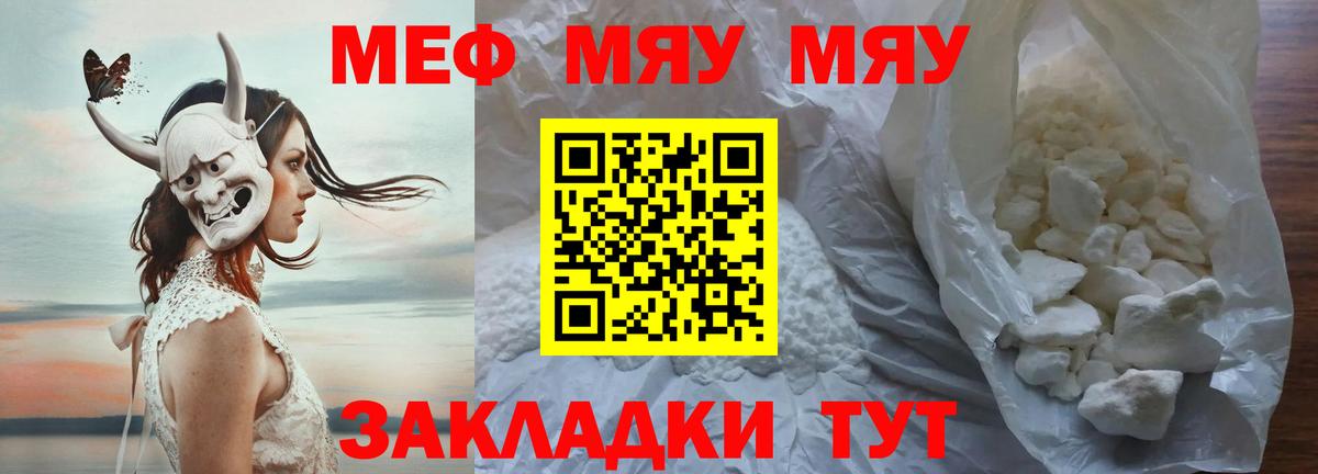 Метамфетамин Радужный