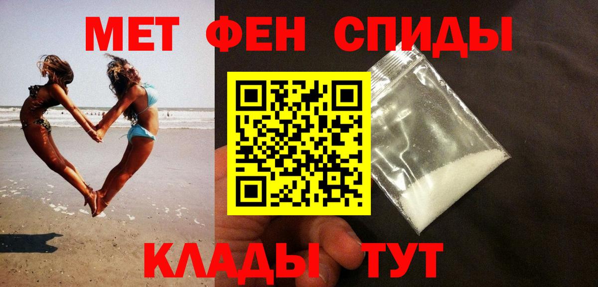 Бошки Шишки  Вход с VPN  A PVP СОЛЬ кристаллы  КОКАИН  Радужный  Канабис  Мефедрон   ГАШИШ 