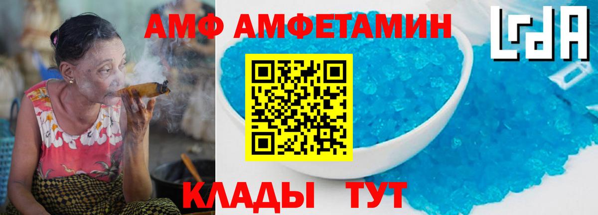 Метамфетамин Methamphetamine  Метамфетамин Methamphetamine  Вход с VPN  Радужный 