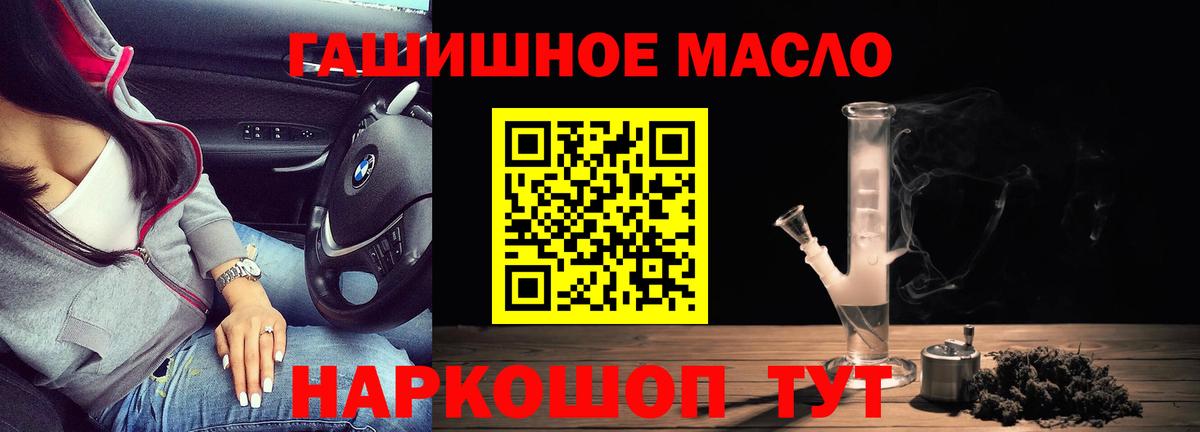 Радужный  Дистиллят ТГК Wax  Вход с VPN 