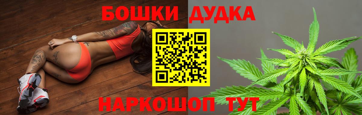 Марихуана AK-47  Шишки марихуана индика  Бошки марихуана сатива  Бошки Шишки ГИДРОПОН  Радужный  Вход с VPN 